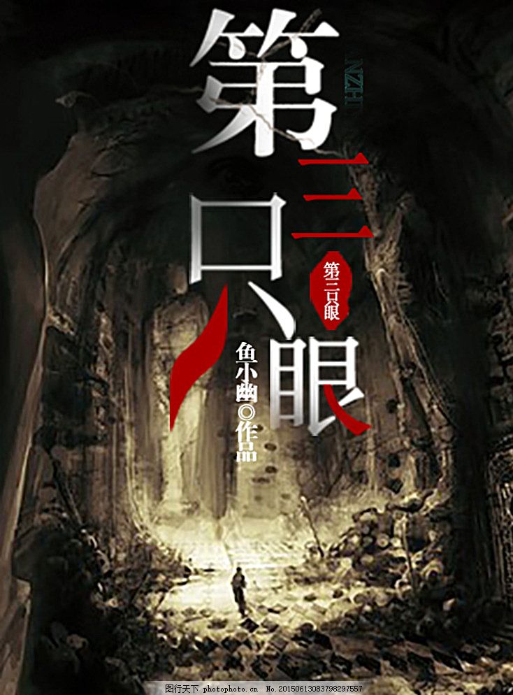 宝贝轻点免费阅读